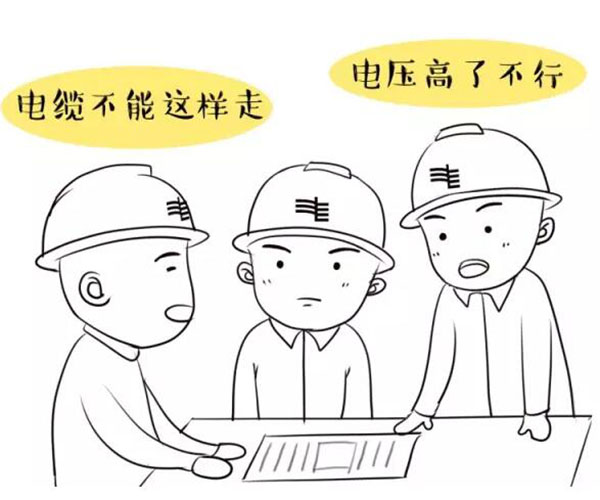 萌萌哒漫画告诉你，地下91短视频官网电缆究竟是种什么存在